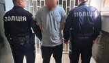 Напад на поліцію