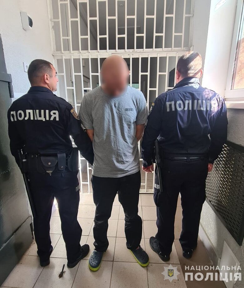 Напад на поліцію