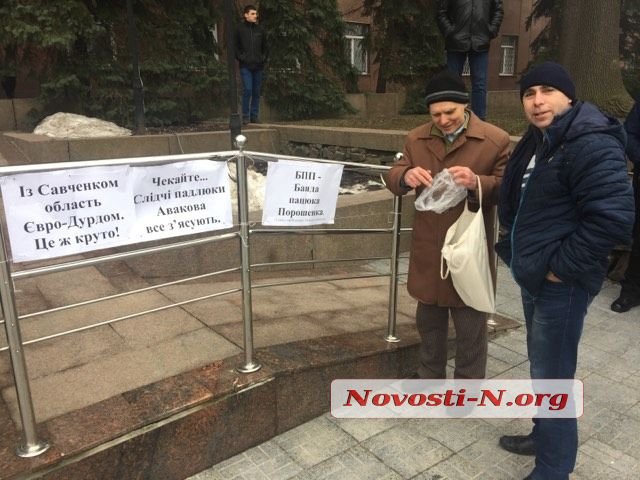 Мітинг за відставку губернатора Савченка в Миколаєві: будівлю облради охороняють сотні силовиків, азовці пройшли всередину, почалися сутички 05