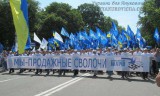 Группа поддержки ПР