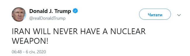 Іран ніколи не матиме ядерної зброї, - Трамп 01 Іран ніколи не матиме ядерної зброї, - Трамп 01