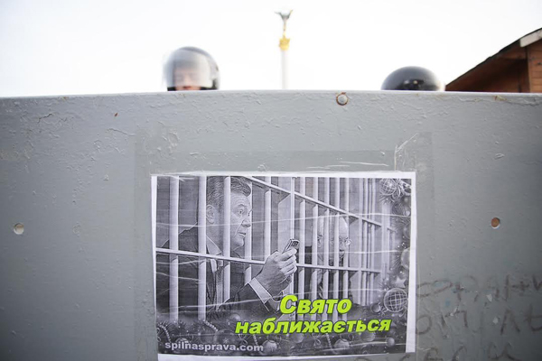 майдан беркут разгон