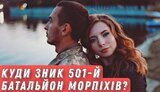 ренат,анастасія,грановська,хайруллін