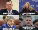 Життя по-новому...