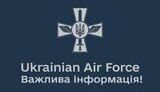 ппо,повітряні,сили