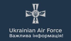 ппо,повітряні,сили