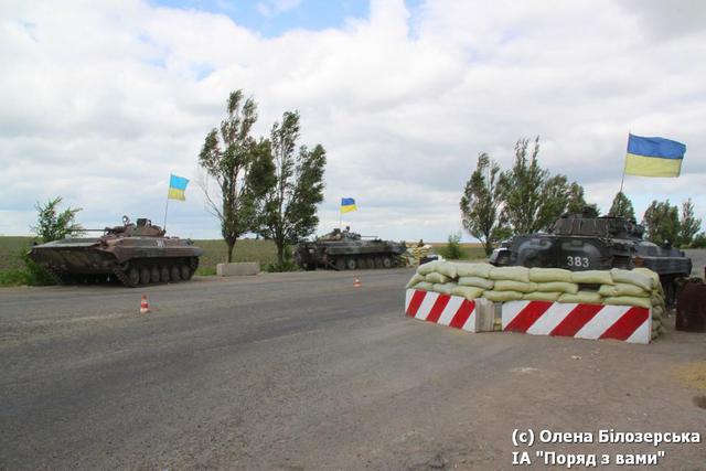армия мариуполь азов