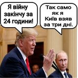 Результат однаковий