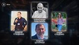 Розслідування Бігус про друзів Володимира Прокопіва