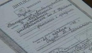 У начальника управления образования Львова нет высшего образования, но есть поддельный диплом. ВИДЕО.
