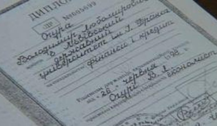 У начальника управления образования Львова нет высшего образования, но есть поддельный диплом. ВИДЕО.