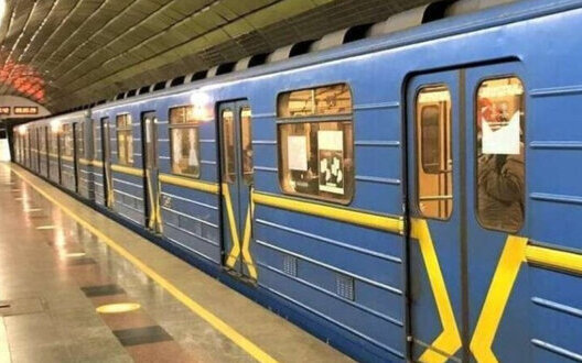метро