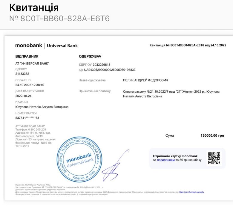 Под Бахмутом и Соледаром – жестокие бои, защитникам Украины нужны дроны и ночные прицелы, – волонтер Юсупова 15