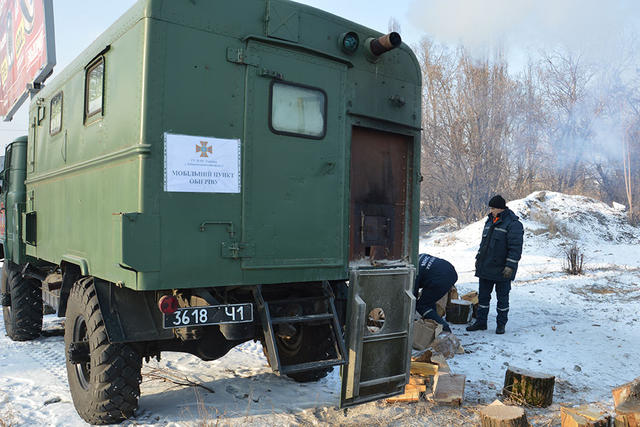госчс