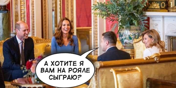 Неофициальная часть
