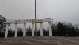 мелітополь