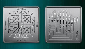 НБУ випустив квадратну монету, присвячену цифровізації України