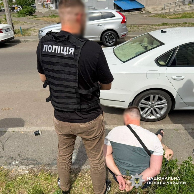 поліція