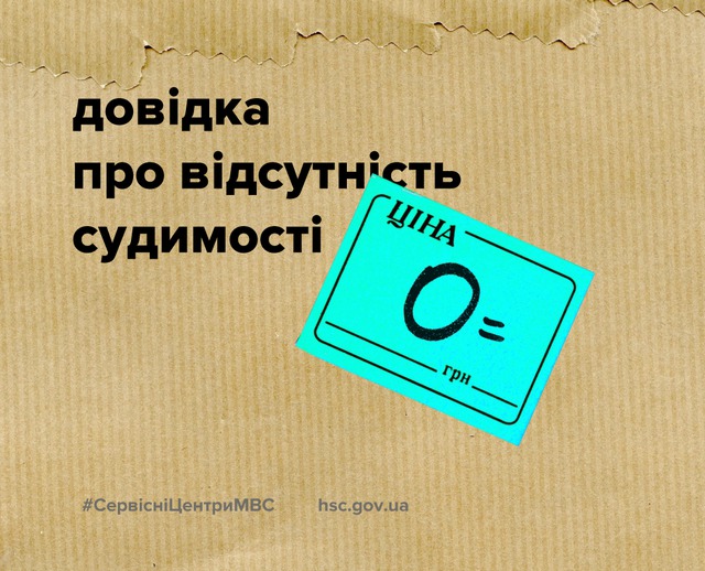 Сервисные центры МВД напомнили о настоящей стоимости наиболее распространенных услуг 04