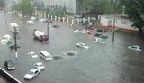 погода