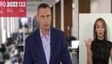 Kyiv City reports 118 new coronavirus cases - Klitschko