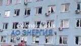 Energia plant in Yelets was attacked