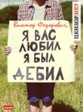 От жителей Донбасса