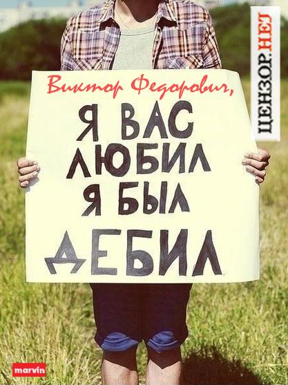 От жителей Донбасса