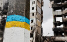 війна