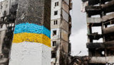 війна