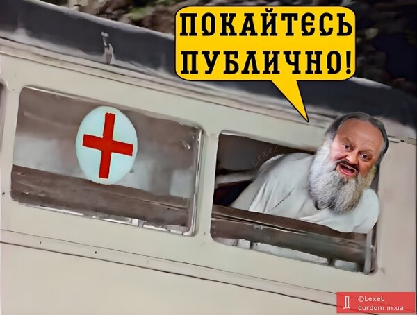 Как в своем доме жили... Події навколо Києво-Печерської лаври у ФОТОжабах 07
