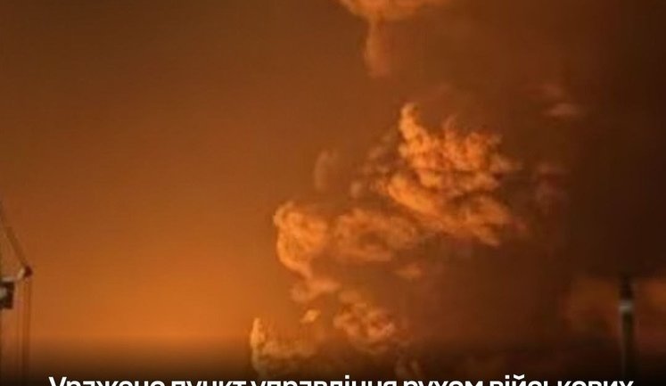 Warship traffic control point in occupied Sevastopol hit, - General Staff