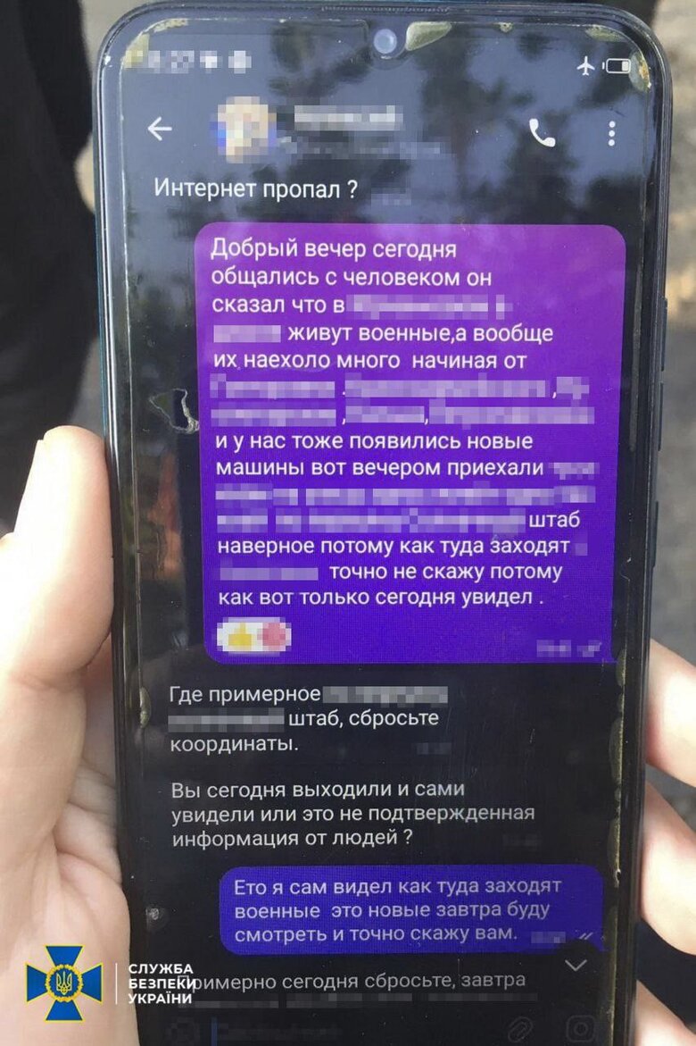 Російський шпигун затриманий у Харкові представниками СБУ
