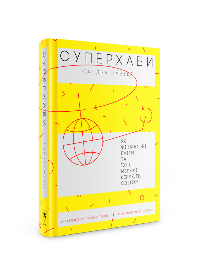 Цензор.НЕТ Зображення