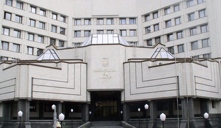 Понад 50 ГО закликали Президента та Верховну Раду заповнити вакансії у Конституційному Суді