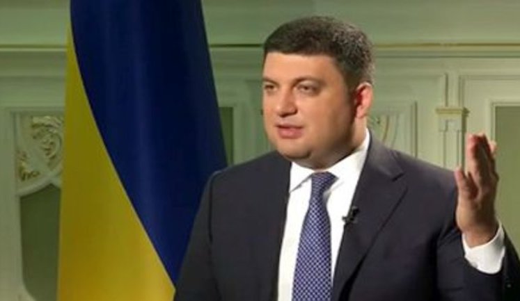 Мы абсолютно стабильно и уверенно входим в 2018 год, - Гройсман о принятом бюджете. ВИДЕО
