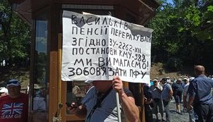 Кабмин поднял минимальную пенсию для военнослужащих до 3,8 тыс.грн и установил ежемесячную доплату, - Шмыгаль