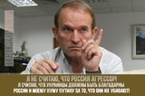 Предвыборная программа