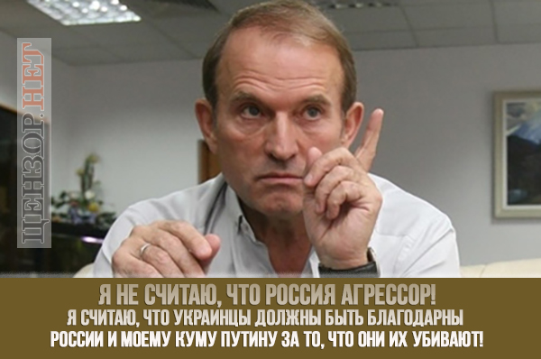 Предвыборная программа