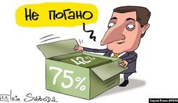 Подарок