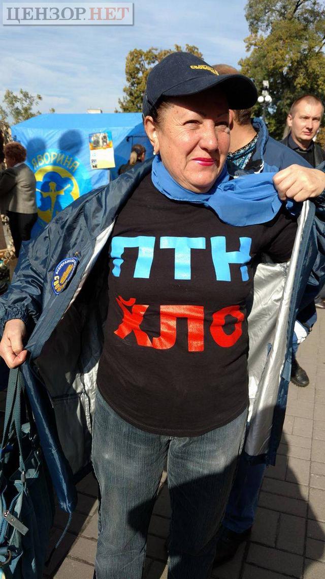 свобода съезд