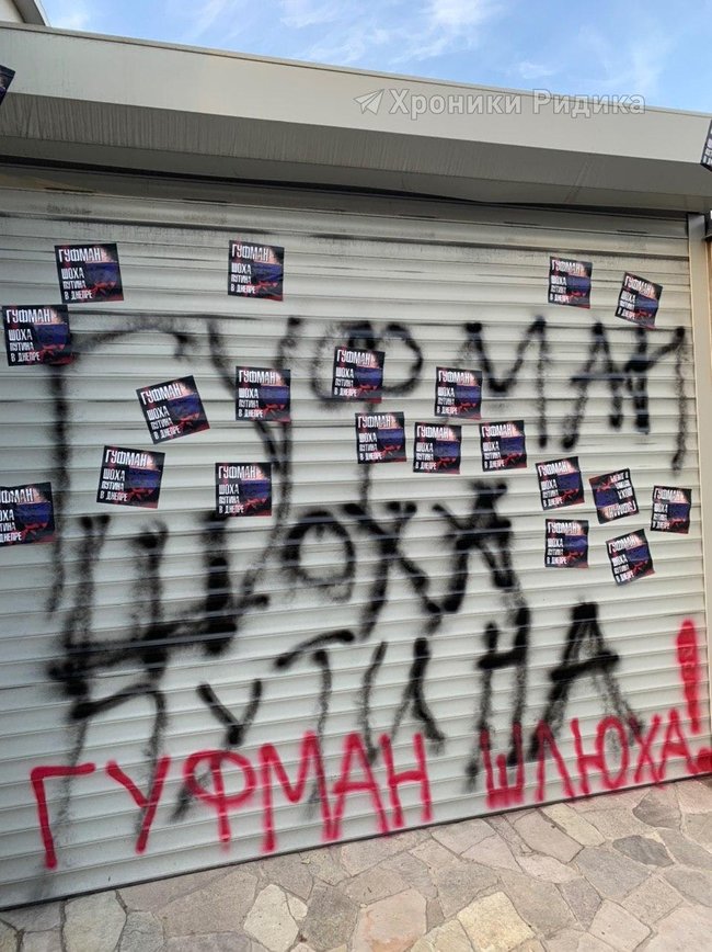 В Нацкорпусе сообщили о подготовке силового блока с титушками на базе днепропетровской организации ОПЗЖ 04