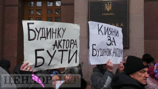 Не дадим уничтожить творение архитектора Городецкого: активисты пикетировали КГГА с требованием сохранить во время реставрации Дом актера 09