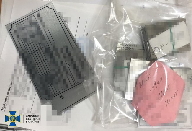 Викрито механізм поставки неякісного обладнання для Укрзалізниці, - СБУ 03