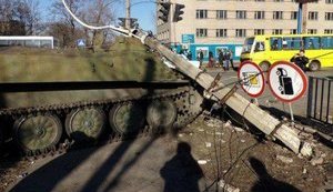 дтп