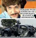 Ще одного викреслюємо...