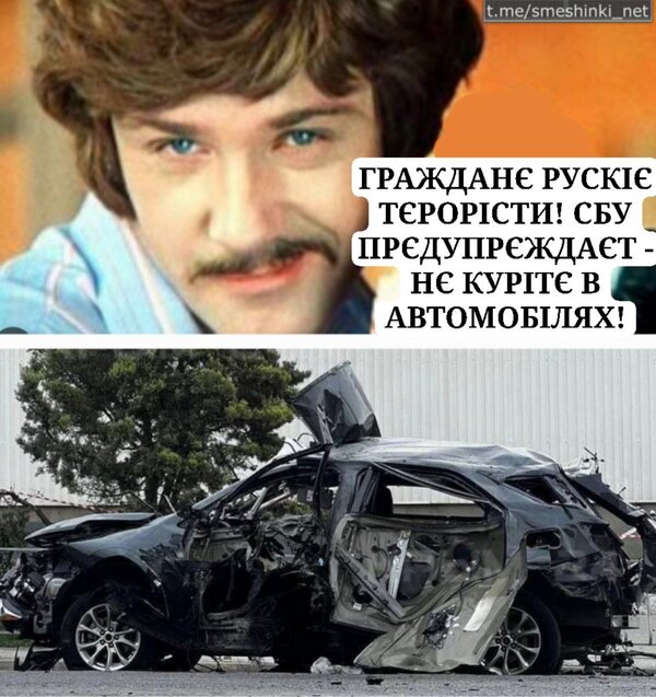 фотожаба