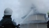 пожар