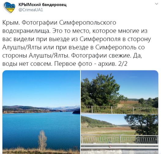 Сімферопольське водосховище повністю висохло 04