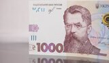тисяча